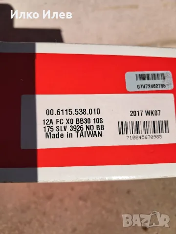 Карбонови курбели sram XO., снимка 5 - Велосипеди - 56014270