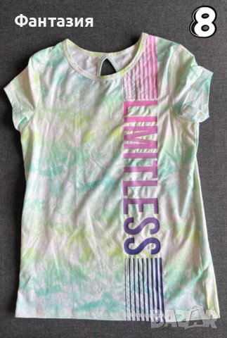 Различни дрехи по 3 лева на брой, снимка 17 - Други - 42700600