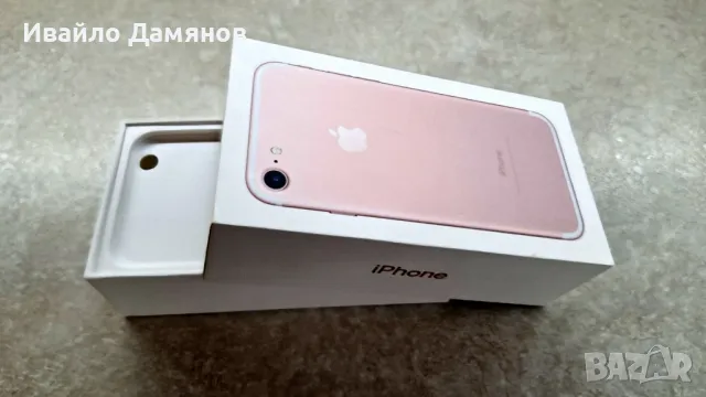 КУТИЯ за iPhone 7 Rose Gold 128GB