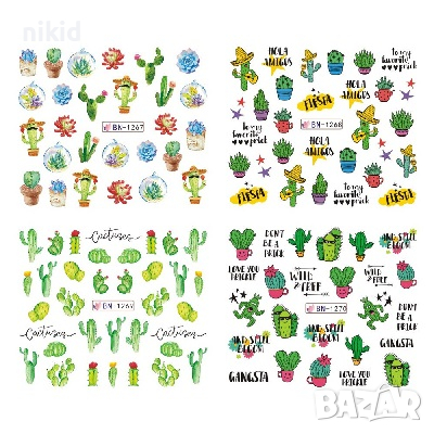 лист 12 в 1 вида кактус кактуси слайдер татос ваденки водни стикери за нокти маникюр, снимка 5 - Продукти за маникюр - 36227084
