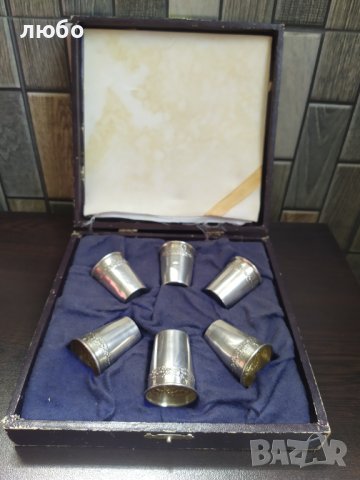 Комплект от Сребърни Чашки-МИНЕРВА Франция Проба Сребро 0,950 от 30/г.на  Със Оригиналната си Кутия 