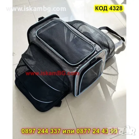 Разтегателна транспортна чанта за котка - КОД 4328, снимка 14 - За котки - 49877232
