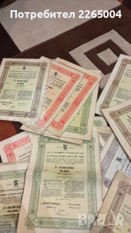 Облигации от 1943 г, снимка 6 - Нумизматика и бонистика - 52892888