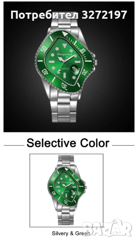 Montre Homme Моден мъжки кварцов часовник,календар, снимка 3 - Мъжки - 44767744