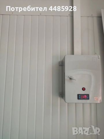 Хладилна камера 10 кубика