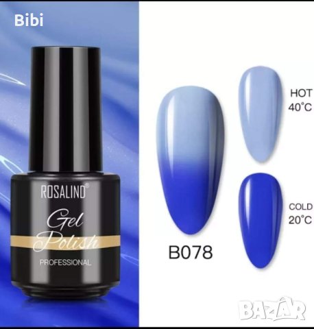  Разпродажба Нови гел лакове без лепкав слой, снимка 2 - Продукти за маникюр - 37843270