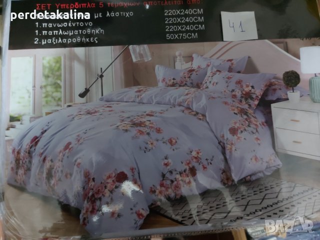 Спални комплекти 100%памук 5 части, снимка 3 - Спално бельо - 30029488