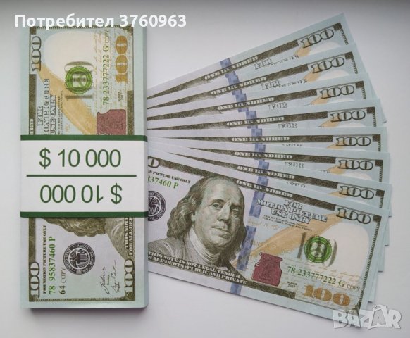 Висококачествени реквизитни сувенирни пари 100$ от нова и стара проба (преди 1996г.), снимка 4 - Нумизматика и бонистика - 41183628