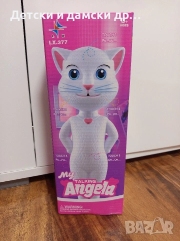 Говореща Angela ново