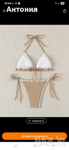 Бански в телесен цвят , снимка 2 - Бански костюми - 50923999