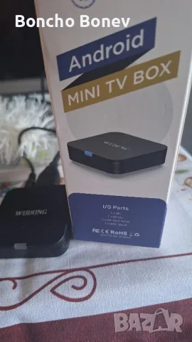 Android TV BOX WUDUNG