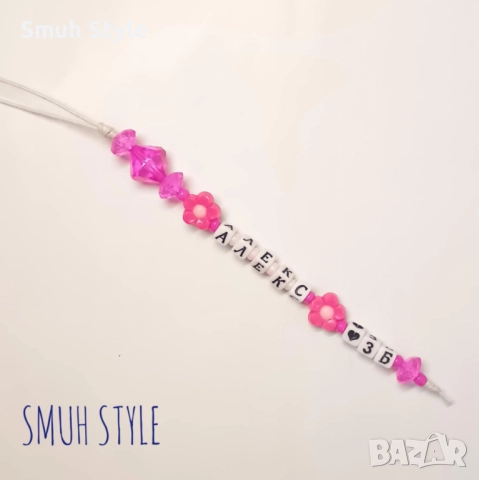 🌈 Персонализирана висулка/таг 🔑🎒, снимка 8 - Други - 52140657