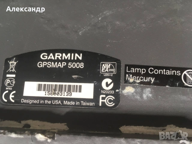 Garmin GPSMAP 5008 — 8.4" Картплотер (За профилактика/ремонт), снимка 3 - Garmin - 53851775