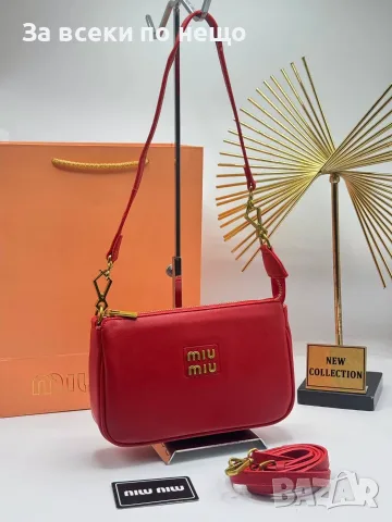 Miu Miu Дамска Чанта Миу Миу - Различни Цветове Код SEM-134, снимка 9 - Чанти - 55754649