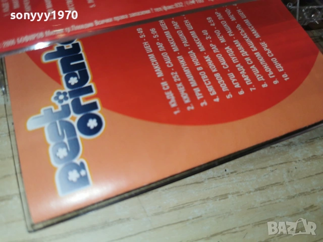 BEST ORIENTAL TAPE 1401261714, снимка 18 - Аудио касети - 53098881