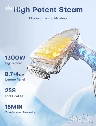 Уред за пара QEXREED, 1300 W с голям резервоар от 260 мл, гладене и изпаряване, 2 настройки за пара, снимка 2 - Други стоки за дома - 48979472