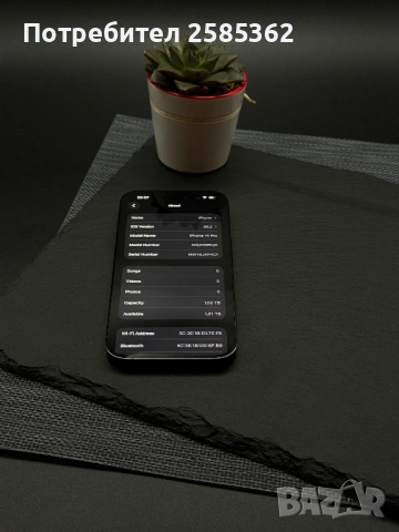 iPhone 14 Pro 1TB Space Black / 100% Батерия , снимка 4 - Apple iPhone - 53584143