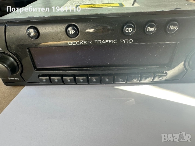  автомобилно радио/сд плеър и навигационна система Becker Traffic Pro High Speed., снимка 10 - Аксесоари и консумативи - 53838854