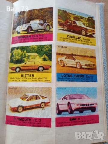 Албум с картинки от дъвки Bi-bit, снимка 3 - Други - 51763841