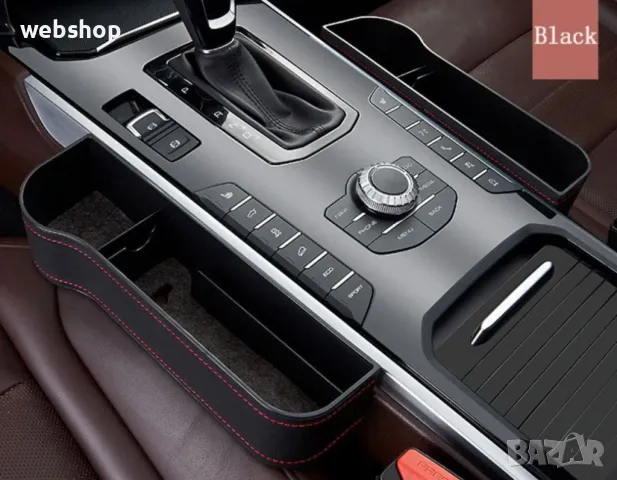 Органайзер за кола, Поставка за чаши и телефон за кола, стандартен за повечето типове автомобили, снимка 2 - Аксесоари и консумативи - 49109696