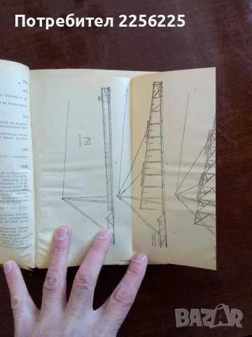 Дълбоко нефтено сондиране , снимка 6 - Специализирана литература - 48713732