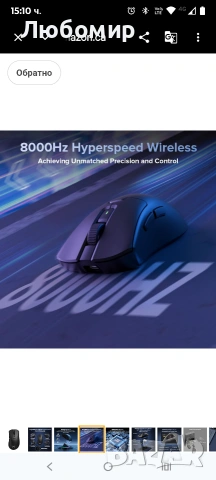 Луксозна безжична геймърска мишка M900PRO, ергономична, 8K Polling Rate, , снимка 3 - Клавиатури и мишки - 53756174