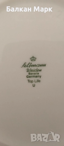 Кана / кани Seltmann Weiden – 0.9 л, порцелан, внос от Германия, нови, снимка 8 - Други - 52065370