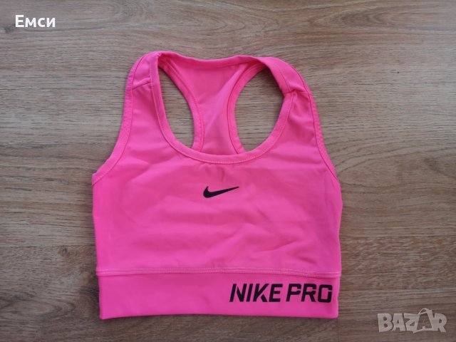 Спортен комплект Nike, снимка 4 - Детски комплекти - 41679968