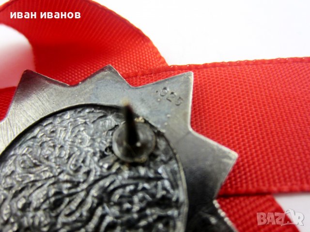 Герой на труда-Сребърна наградна значка-Сребро-Колекционерска рядкост, снимка 3 - Колекции - 40031095