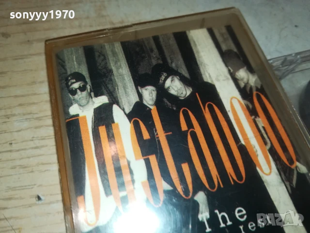 JUSTABOO 0408251638, снимка 4 - Аудио касети - 51250269