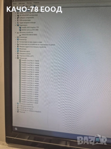 Геймърски компютър, снимка 10 - Геймърски - 52606255