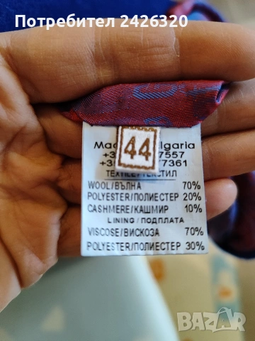 Късо кокетно палто от кашмир, марка Radek's , снимка 5 - Палта, манта - 53082913