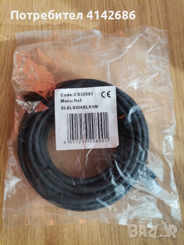 Мрежови кабел 5 метра, UTP, CAT 6, 24 AWG