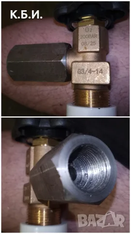 Продавам - 1- един брой метална бутилка - 2,67L - на - 210 BAR - АТМОСФЕРИ работно налягане, снимка 7 - Въздушно оръжие - 56049353