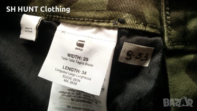 G-Star Powel Mid Skinny Coj WMN размер 29 / 34 дамски еластични дънки 9-53, снимка 15 - Дънки - 52204397