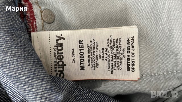 Мъжки дънки Superdry Dean05 Oversized Traper-Размер 30/34, снимка 6 - Дънки - 42491339