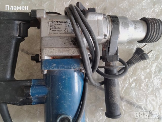 Перфоратор 620W