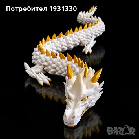 3D Принтиран Голям 60 см Двуцветен Дракон, снимка 5 - Декорация за дома - 56205612