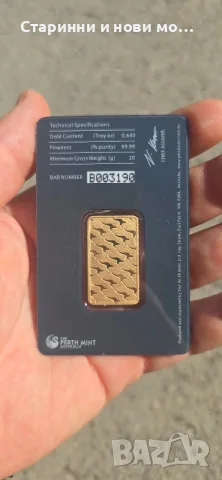 Кюлчета на The Perth Mint различни грамажи . Реплики , снимка 4 - Колекции - 55957577