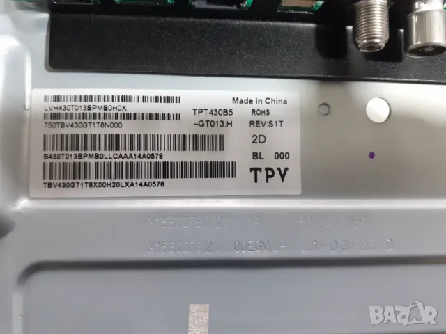 Нов счупен Philips 43PUS7555/12, снимка 5 - Части и Платки - 36370309