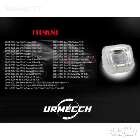 Крепежи (щипки) за интериорни лайсни за БМВ Е46 Е65 Е66 Е83 E90 E91 E92 E93 X5 E53 E38 E39 E60., снимка 4 - Части - 39971799