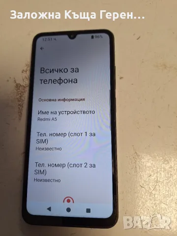 Redmi                   A5