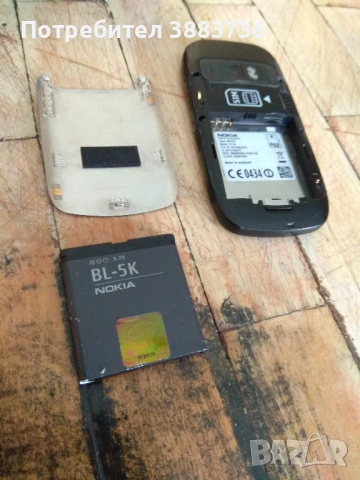 Nokia C7-пълен комплект и топ!, снимка 7 - Nokia - 53777151