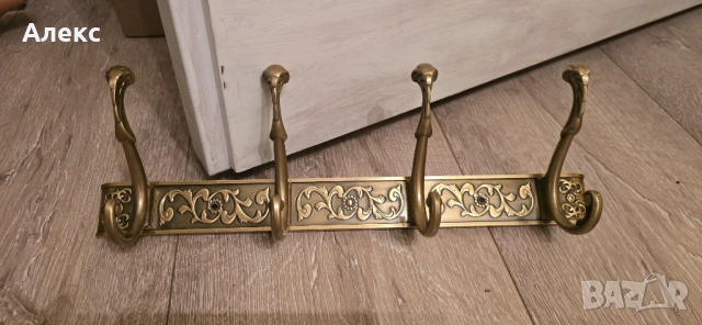 Алуминиева закачалка в бароков стил, 39см, снимка 4 - Закачалки - 52045683