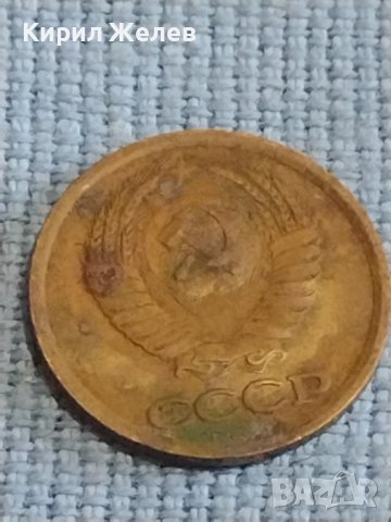 Две монети 1 копейка 1986г. / 15 копейки 1981г. СССР стари редки за КОЛЕКЦИОНЕРИ 39439, снимка 5 - Нумизматика и бонистика - 44237026