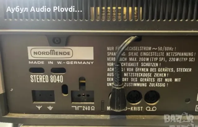 Nordmende 8040SP 6.154A Dual 1226 Грамафон и Радио , снимка 12 - Аудиосистеми - 49934861
