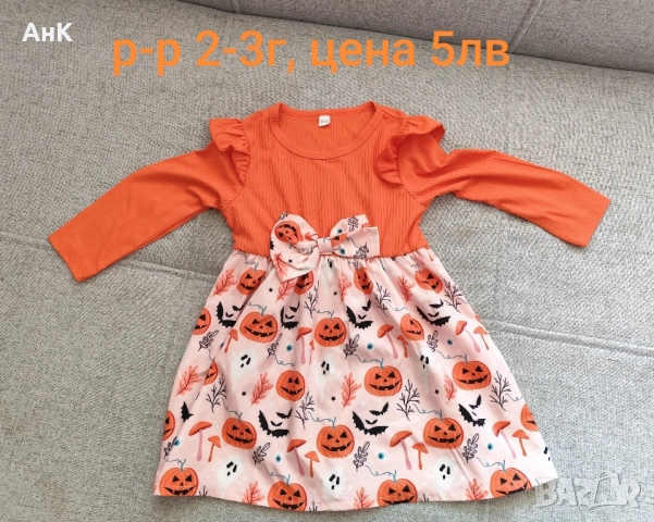 Лот дрешки за момиченце 2-3г, снимка 14 - Детски комплекти - 51525238