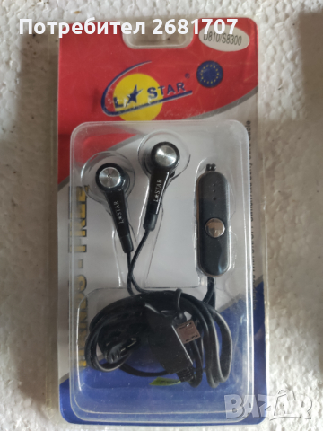 Стари телефонни слушалки, снимка 11 - Други ценни предмети - 36198168