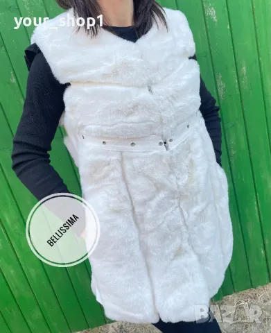 Дамски елек с пух и кожени елементи снежно бяло , снимка 2 - Елеци - 47320624