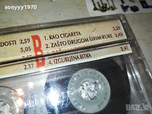 MARTA SAVIC-КАСЕТА 2711221152, снимка 8 - Аудио касети - 38813262